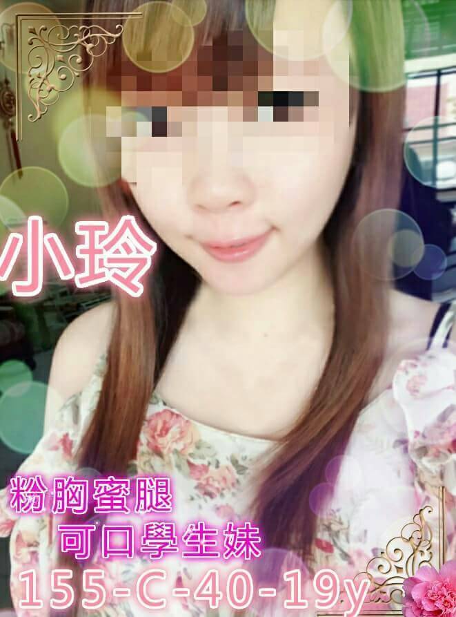 新北外送茶 學生妹 艾蜜 幼教師